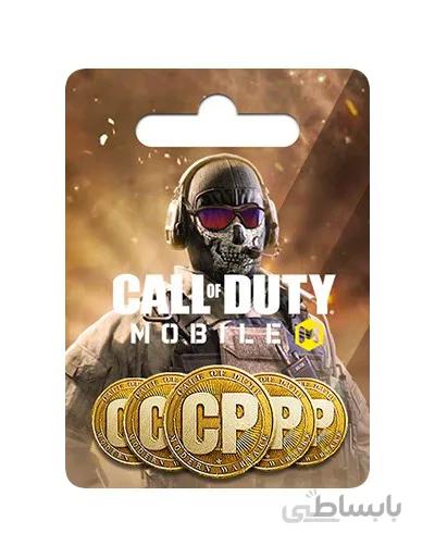 5000CP کالاف دیوتی موبایل