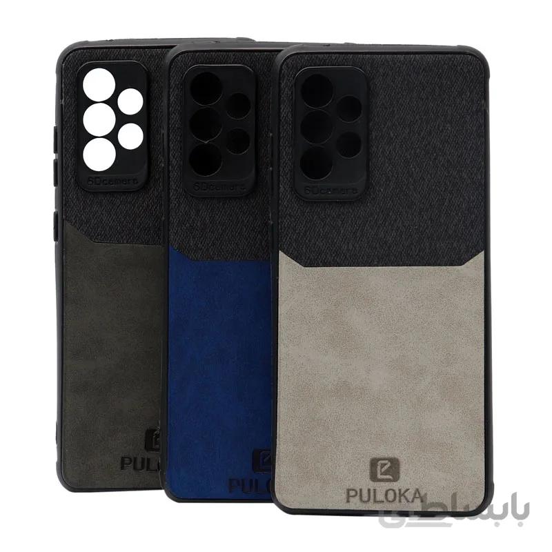 قاب چرمی Puloka سامسونگ A52