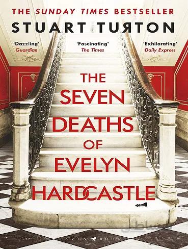 The Seven Deaths of Evelyn Hardcastle هفت مرگ اویلین هاردکاسل