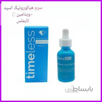 سرم هیالورونیک اسید ویتامین سی تایملس اصل امریکا