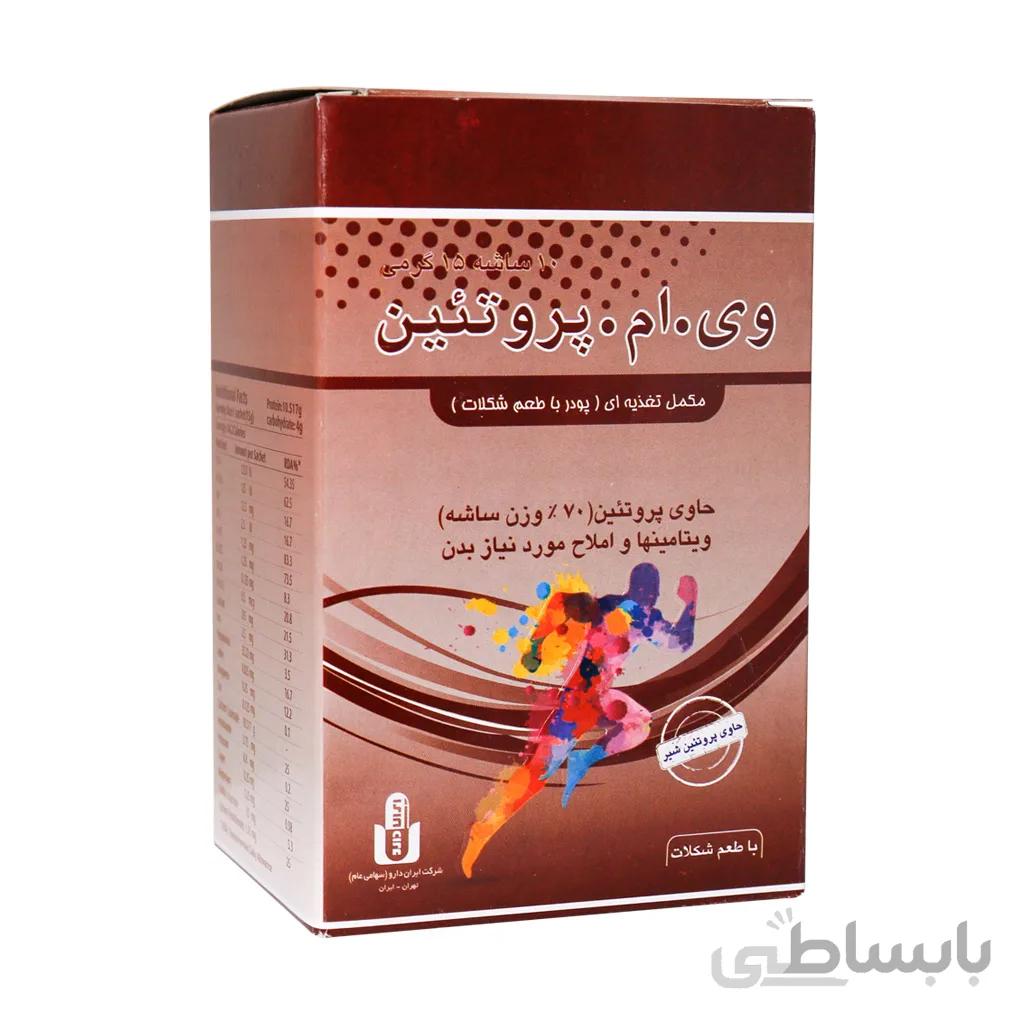 مكمل غذایی وی ام پروتئین 10 ساشه 15 گرمی ایران دارو ا Iran Daroo V.M Protein Food Supplement