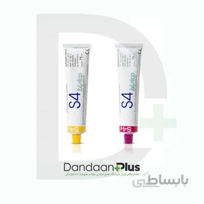 واش لایت Bisico- S4