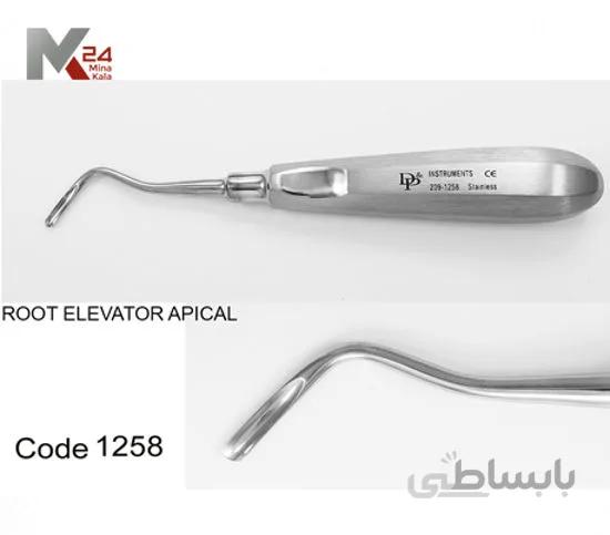 الواتور اپیکال راست - 1258