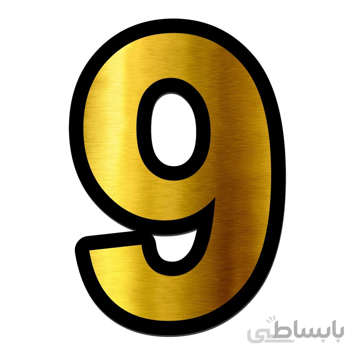 تابلو راهنما آژنگ طرح اعداد انگلیسی مدل9 (کد009)