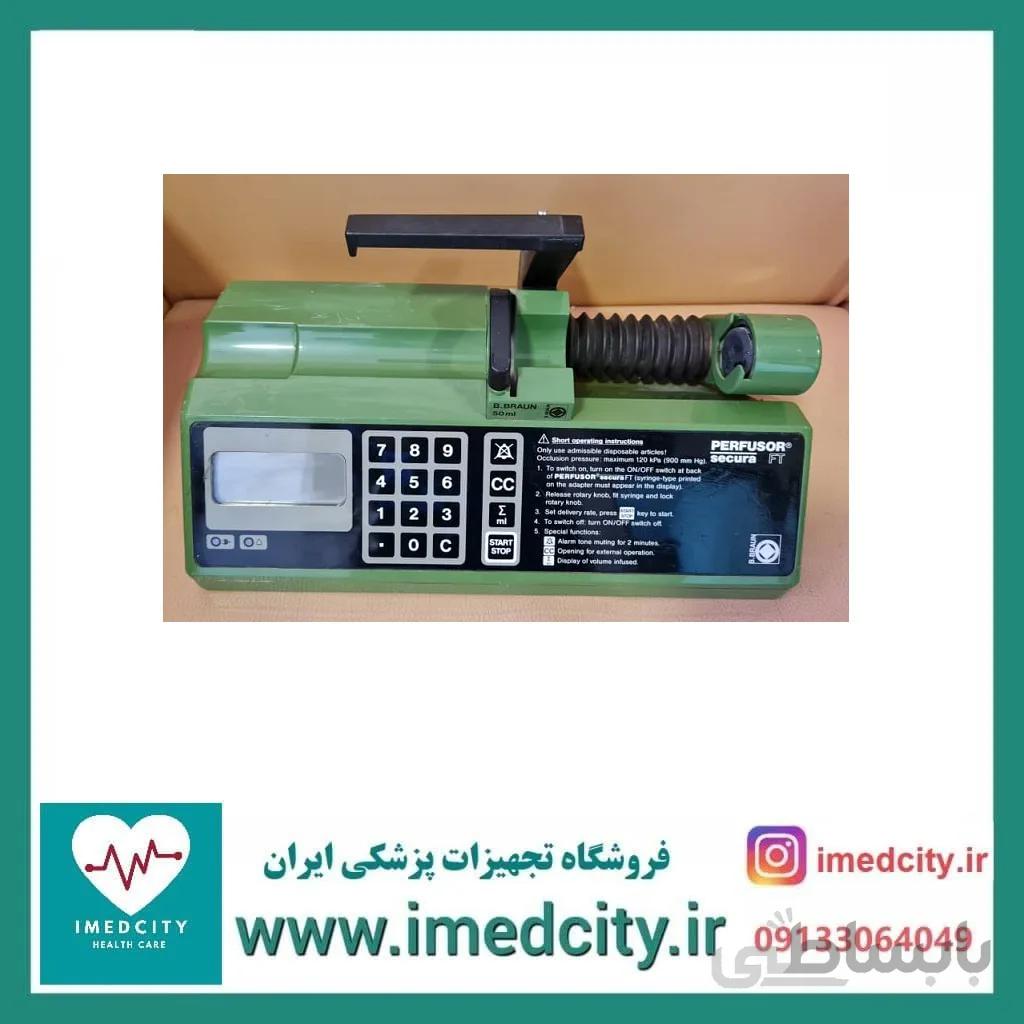 پمپ سرنگ B.BRAUN مدل Secura FT