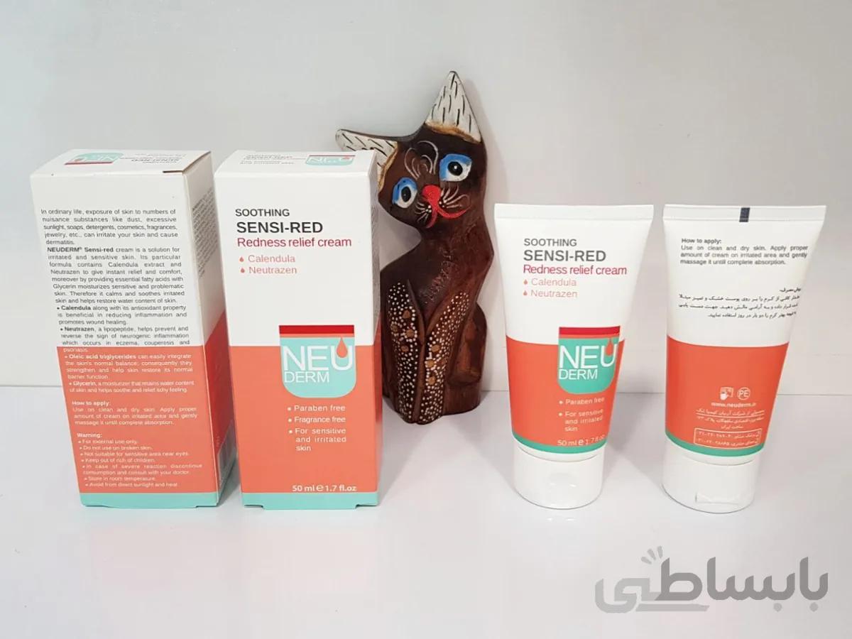 کرم ضد قرمزی پوست نئودرم NEUDERM مدل Soothing Sensi-Red حجم 50 میلی لیتر