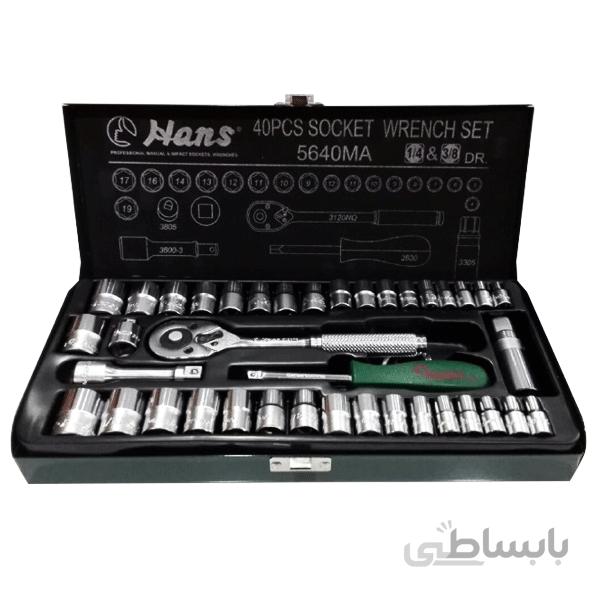 جعبه بکس 40 پارچه 5640MAR