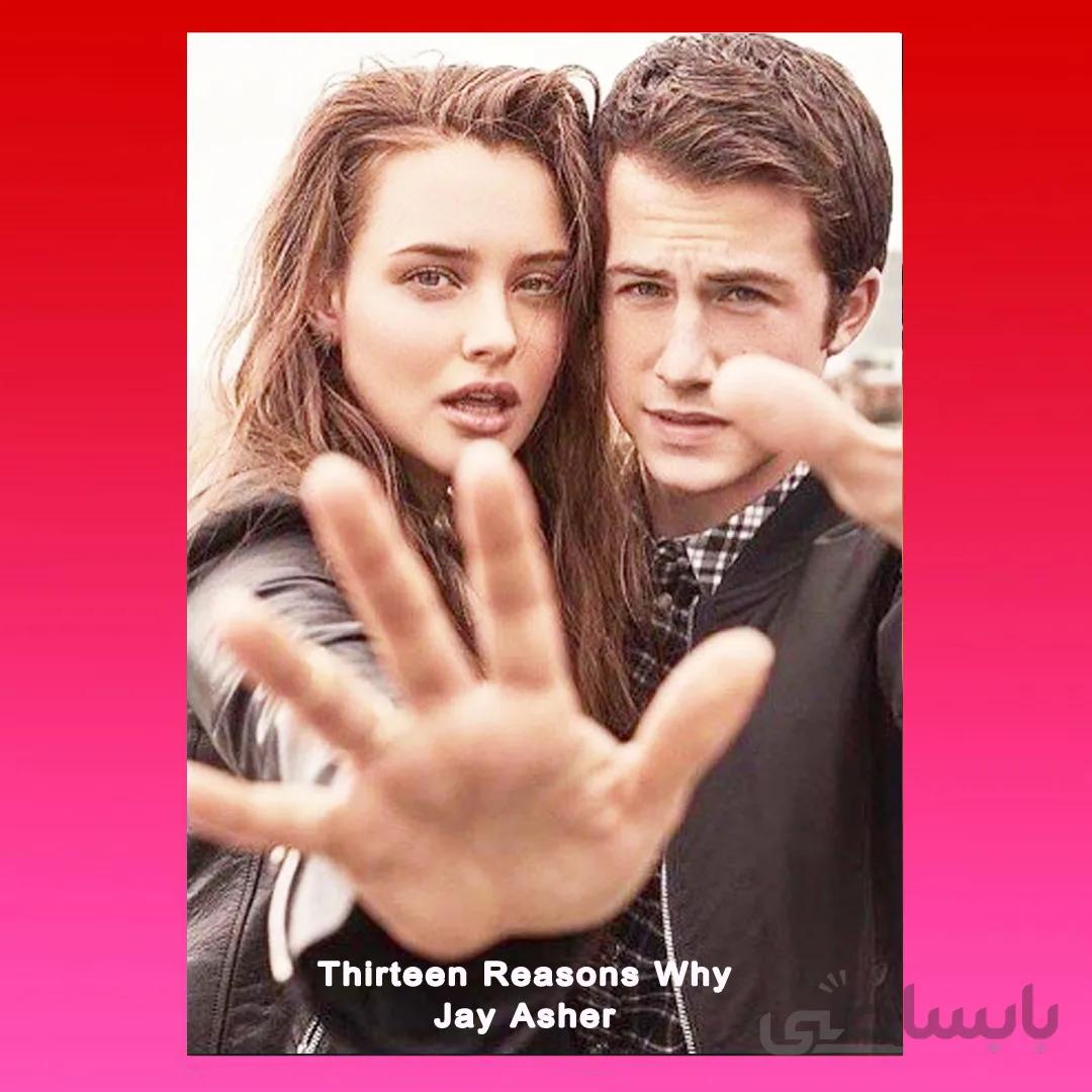 Thirteen Reasons Why by Jay Asher