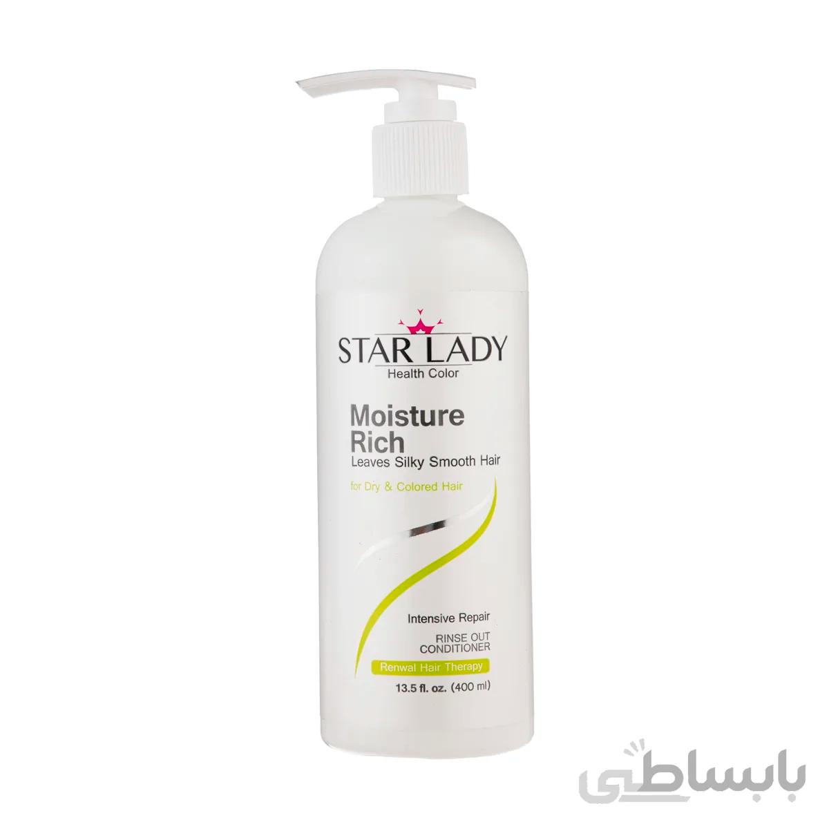 نرم کننده موی استار لیدی مدل Moisture Rich حجم 400 میلی لیتر ا Star Lady Moisture Rich Hair Conditioner 400ml