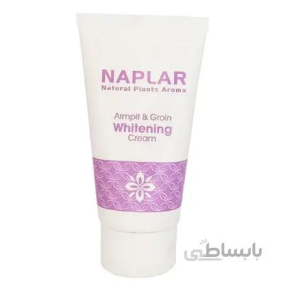 کرم روشن کننده کشاله ران و زیر بغل ناپلار Naplar Armpit And Groin Whitening Cream