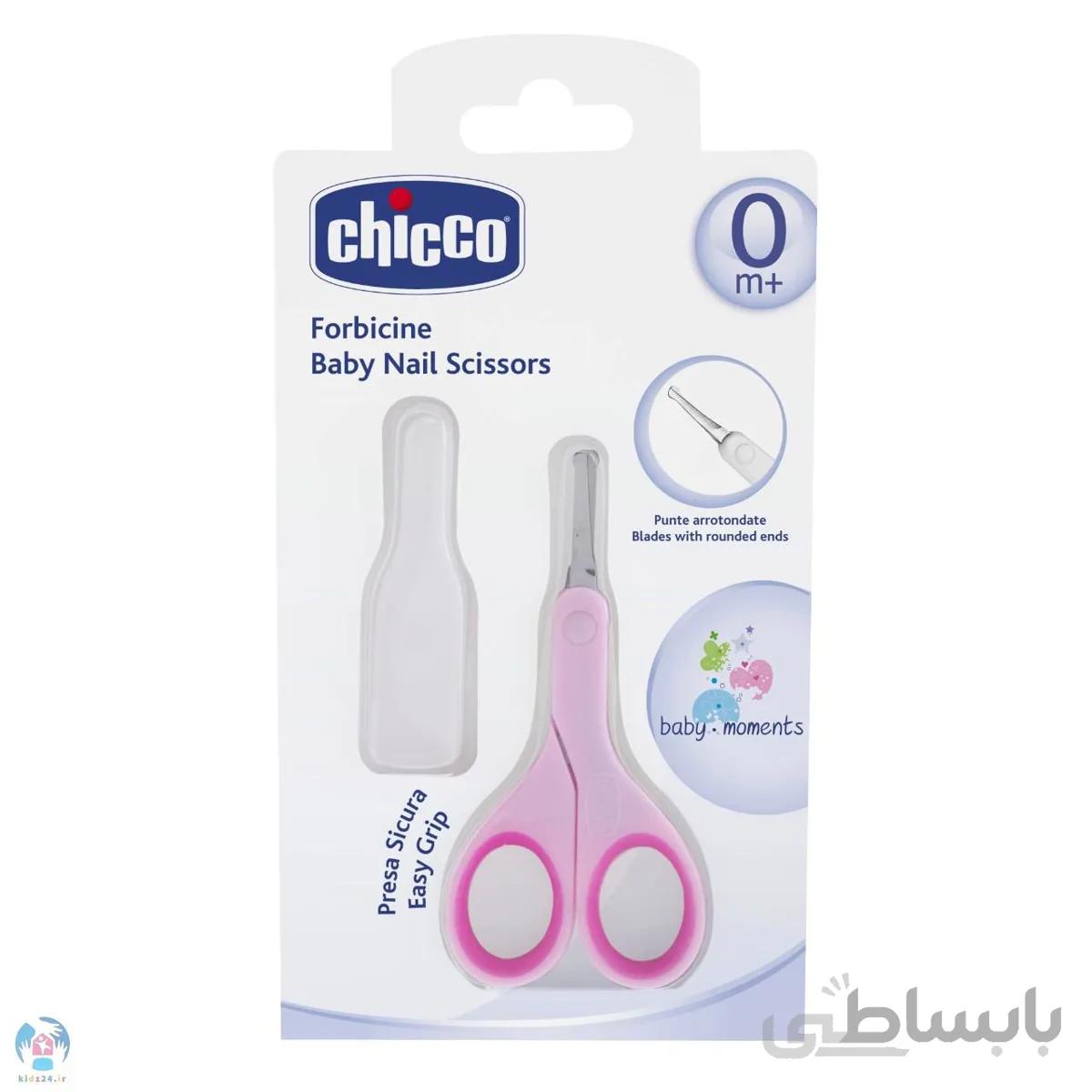 ست قیچی و ناخن گیر چیکو ا chicco set manicure bambino