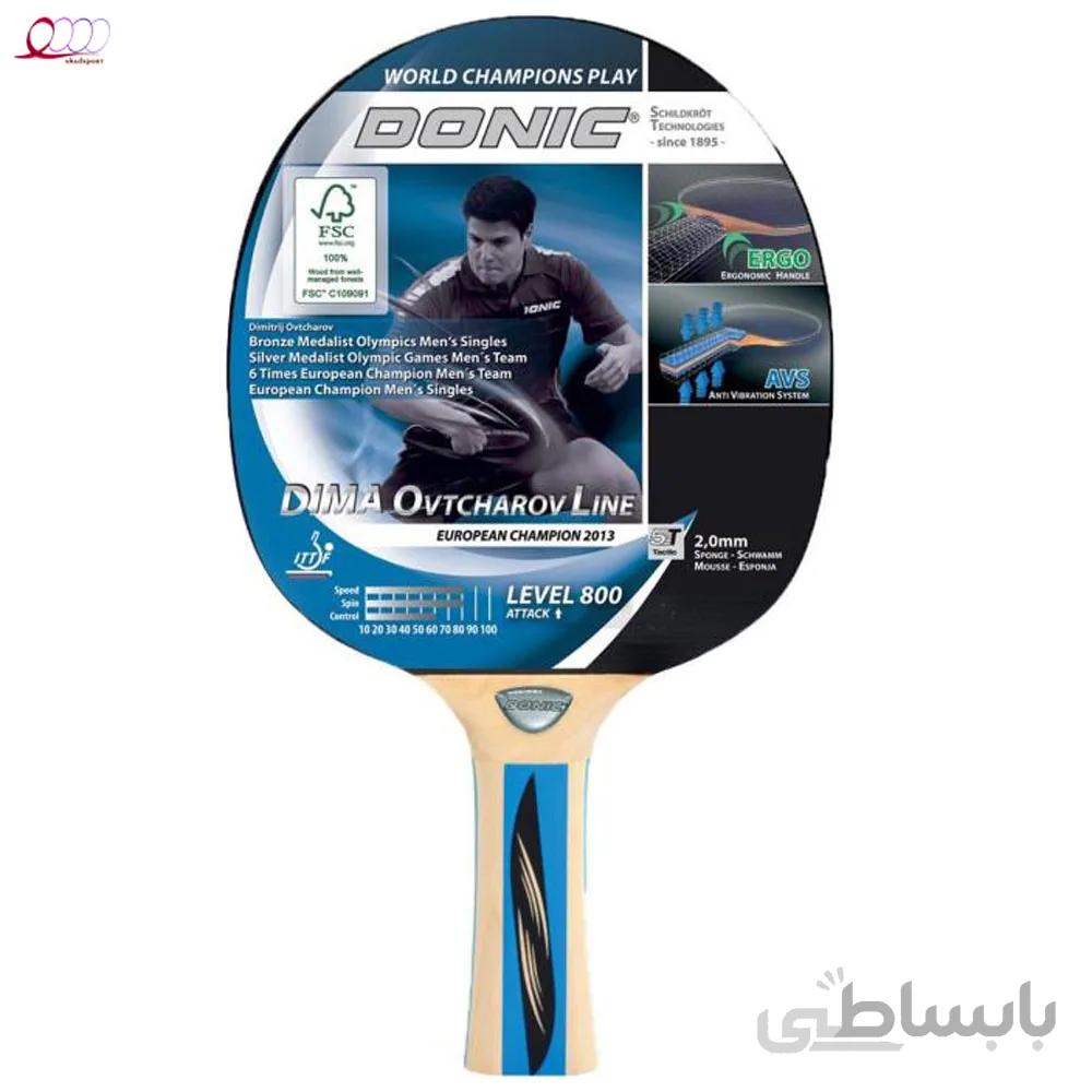 راکت پینگ پنگ دونیک DONIC OVTCHAROV LINE Level 800