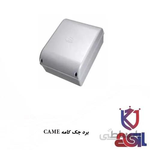 برد جک پارکینگی کامه CAME