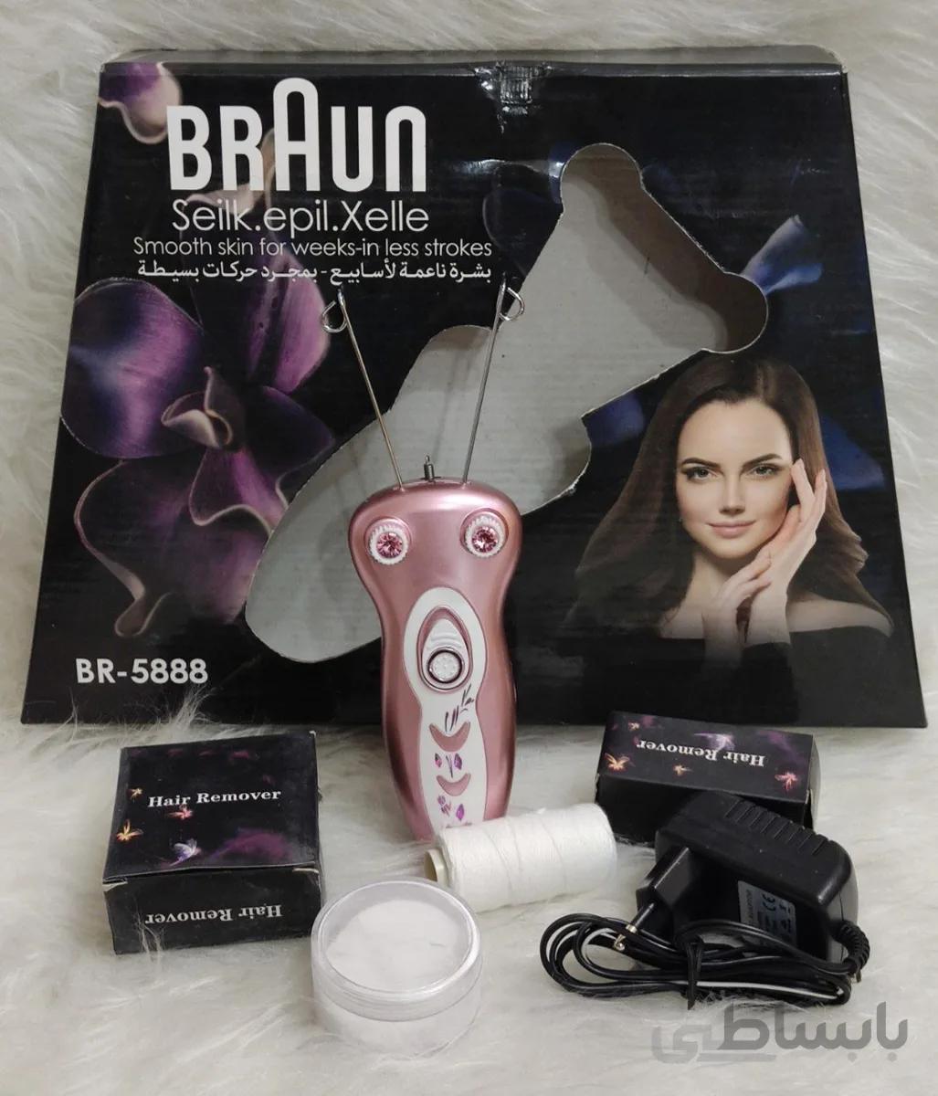 بند انداز براون شارژی مدل BRAUN_BR5888