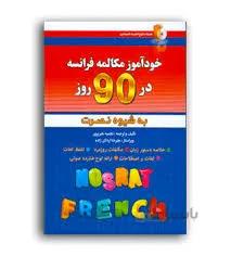 CAMBRIDGE IELTS TRAINER+CD six practice tests