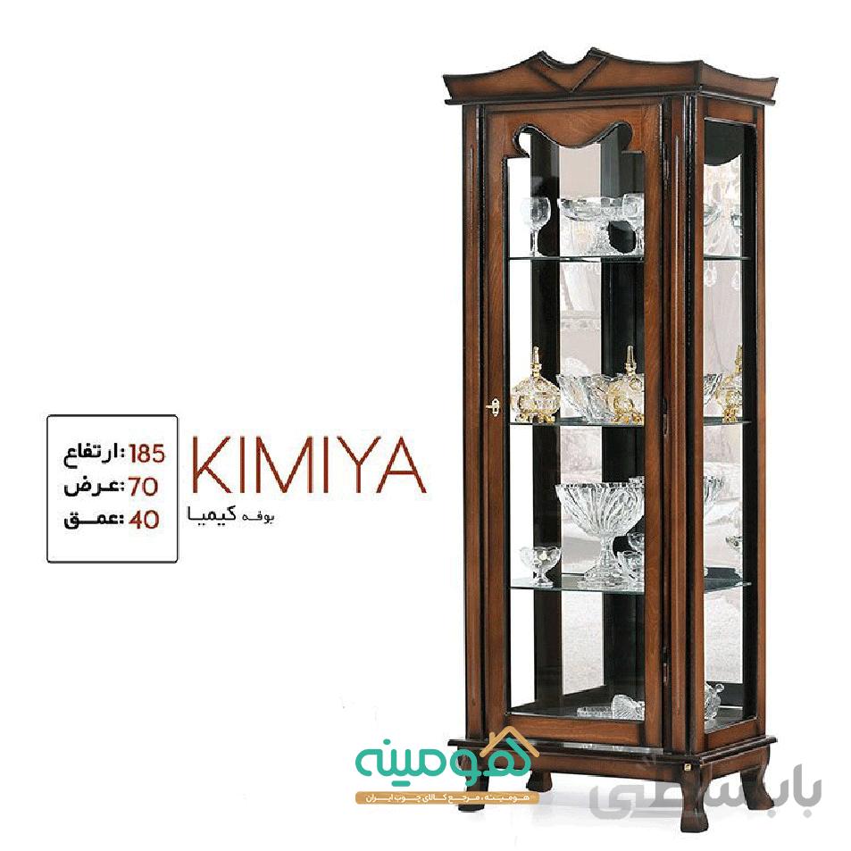 بوفه مدل کیمیا