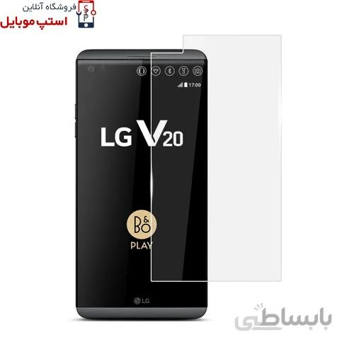 گلس شیشه ای LG V20