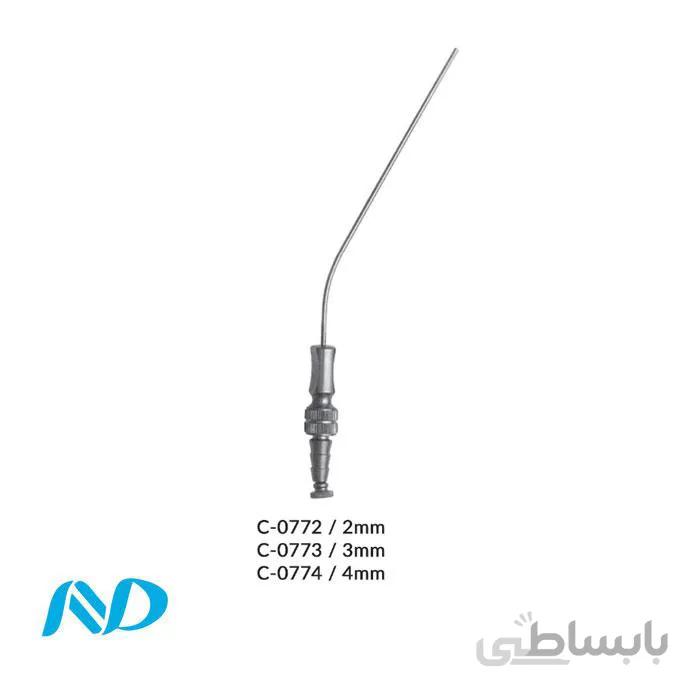 سرساکشن | ND