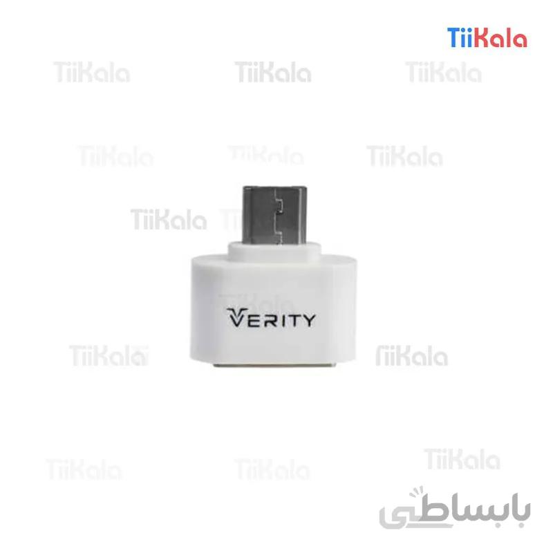 مبدل اورجینال وریتی A302