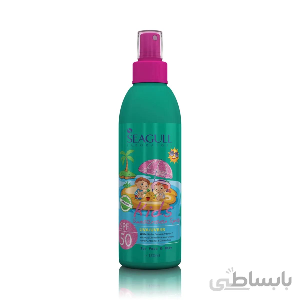 اسپری ضد آفتاب صورت و بدن کودکان SPF50