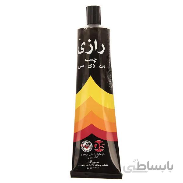 چسب پی وی سی رازی حجم 100 میلی لیتر ا Razi PVC Adhesive