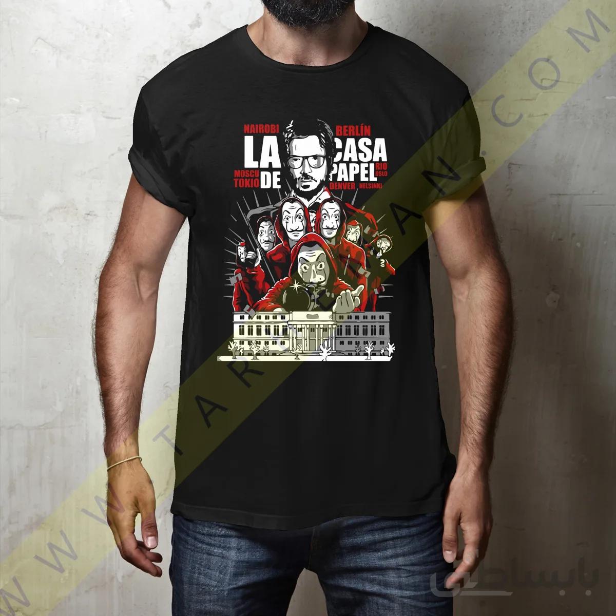 تی شرت سریال زیبای خانه کاغذی La casa de papel Money Heist