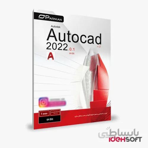 نرم افزار Autocad 2022 نشر پرنیان