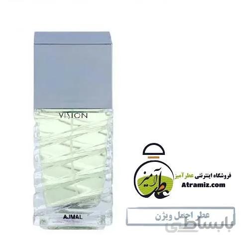 عطر اجمل ویژن Ajmal Vision