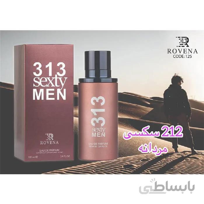 ادکلن 313سکستی مردانه شرکتی روونا 313sexty ا رایحه ای گرم و شیرین و جذاب،پخش بوی عالی