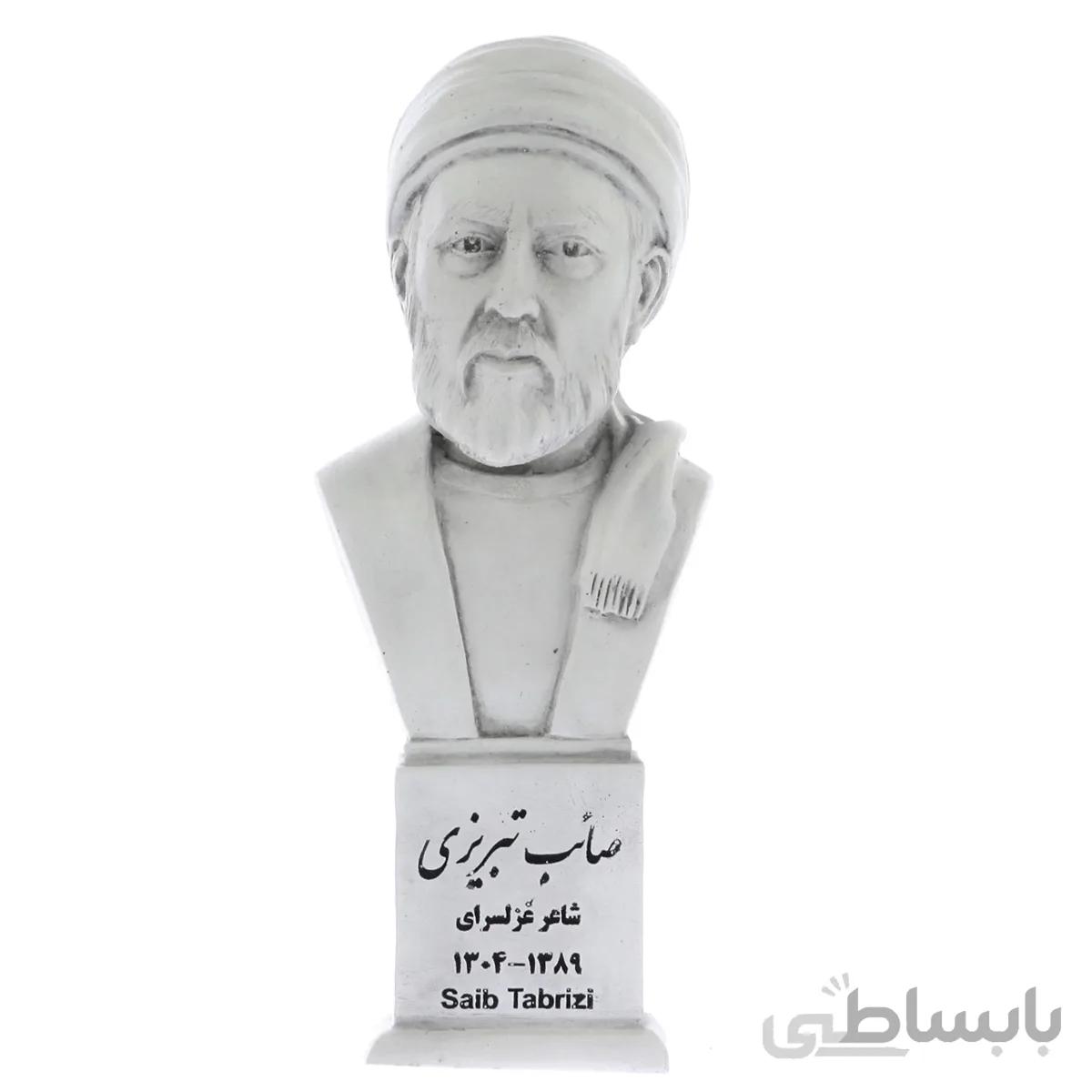 سردیس صایب تبریزی