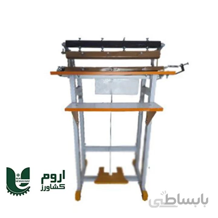 دستگاه دوخت پدالی لحظهای 25 سانت تک دوخت 5mm