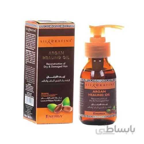 انرژی - روغن ارگان خالص ضد چروک ضد موخره