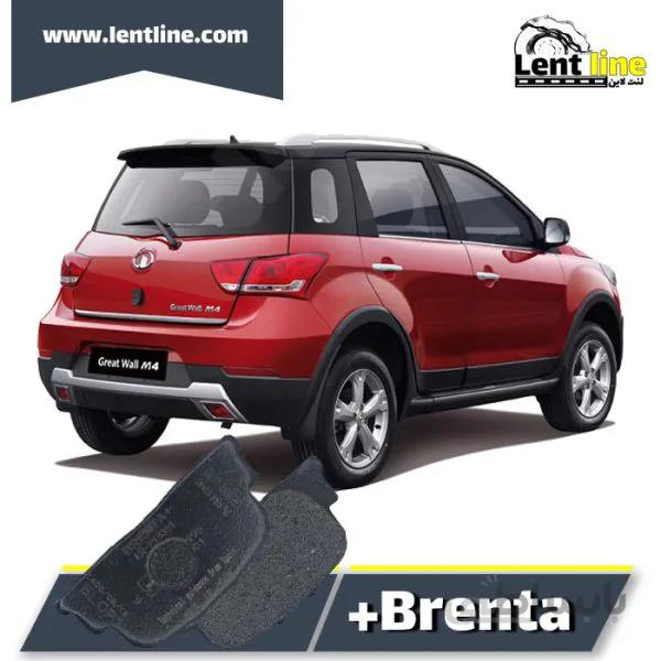 لنت عقب گریت وال M4 برند Brenta+