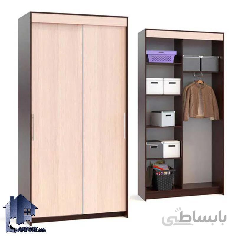 کمد جالباسی LHJ286