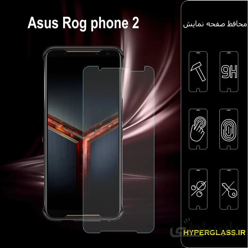 گلس گوشی ایسوس Asus ROG Phone 2