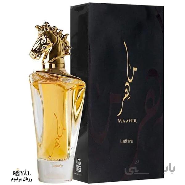 عطر ادکلن ماهر زنانه عربی لطافه