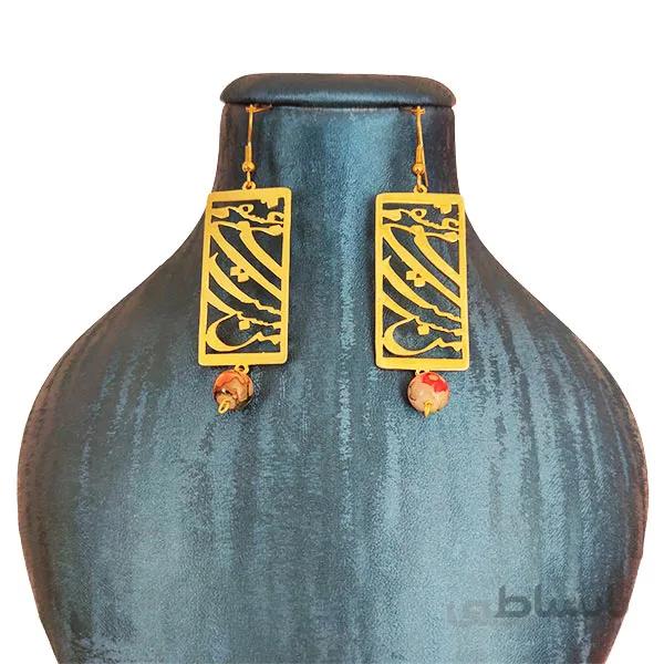 گوشواره مست می عشق