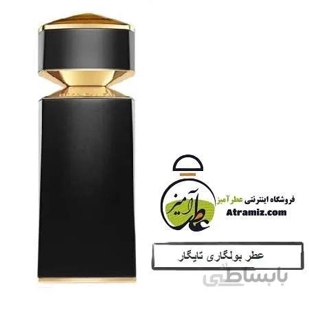 عطر بولگاری تایگار BVLGARI Tygar
