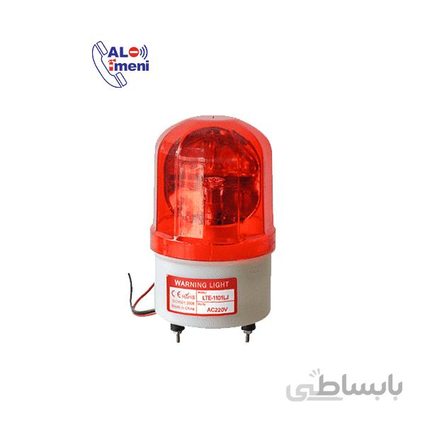 چراغ گردان 220 ولت قرمز