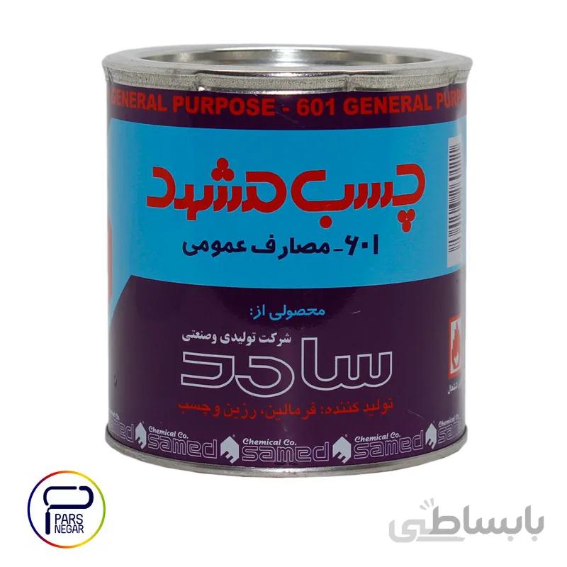 چسب فوری مصارف عمومی مشهد ۷۵۰ گرمی