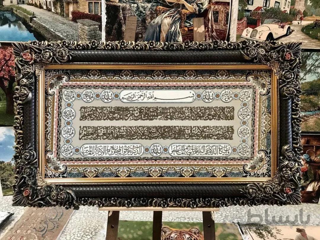 تابلو فرش آیت الکرسی