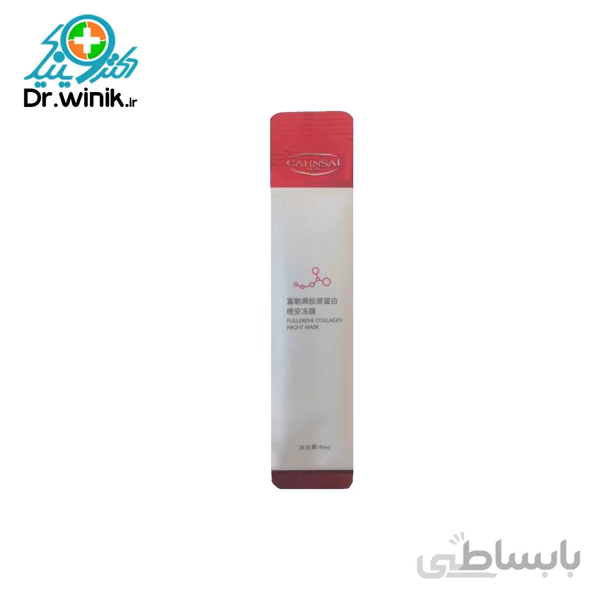 ماسک شب کلاژن یکبار مصرف