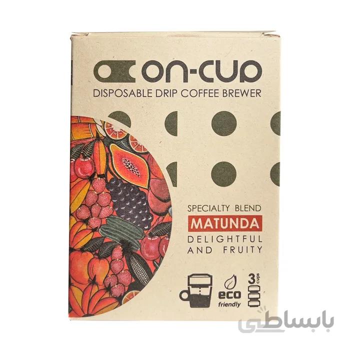 آن کاپ MATUNDA
