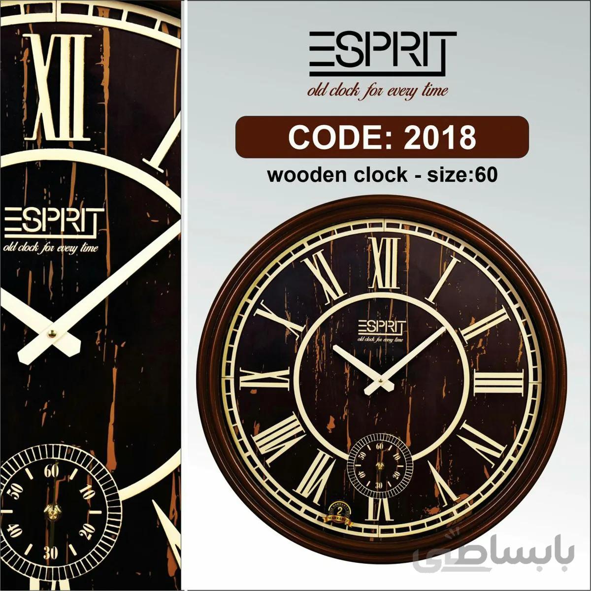 ساعت دیواری اسپریت مدل 2018