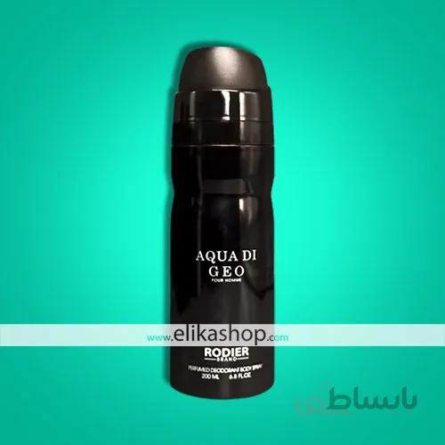 اسپری بدن مردانه رودیر مدل آکوا دی جیو حجم 200 میلی لیتر ا Rodier Aqua Di Gio Body Spray