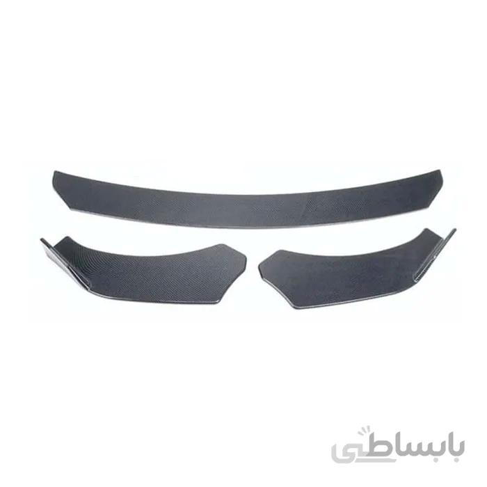 ریش سپر 3 تیکه خارجی | زیمر