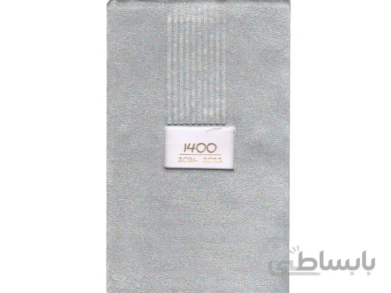 سر رسید کلیپس اروپایی جلد نرم(جمعه جدا)1400