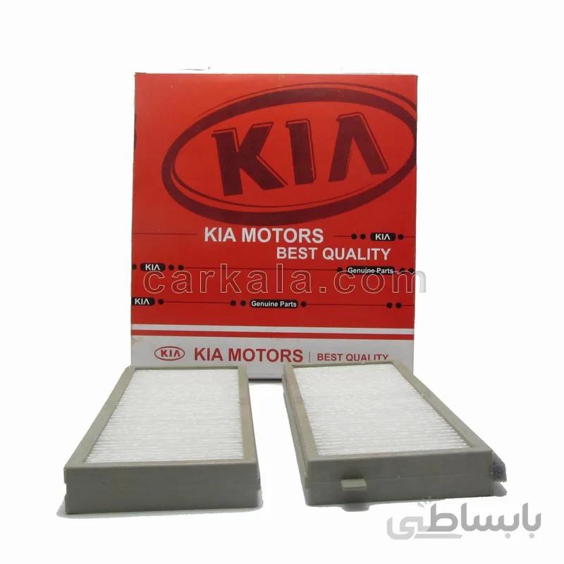 فیلتر کابین کیا ریو سال 1384 تا 1390