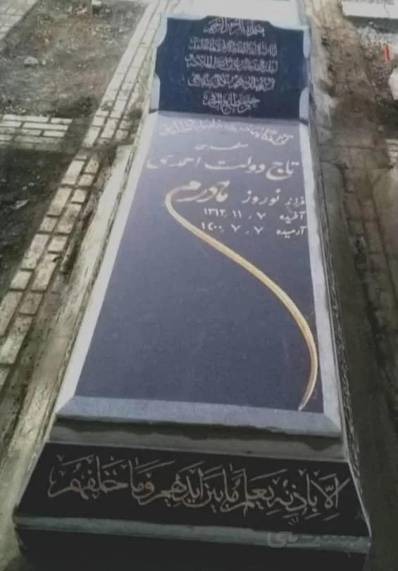 سنگ قبرگرانیت اصفهان کد19