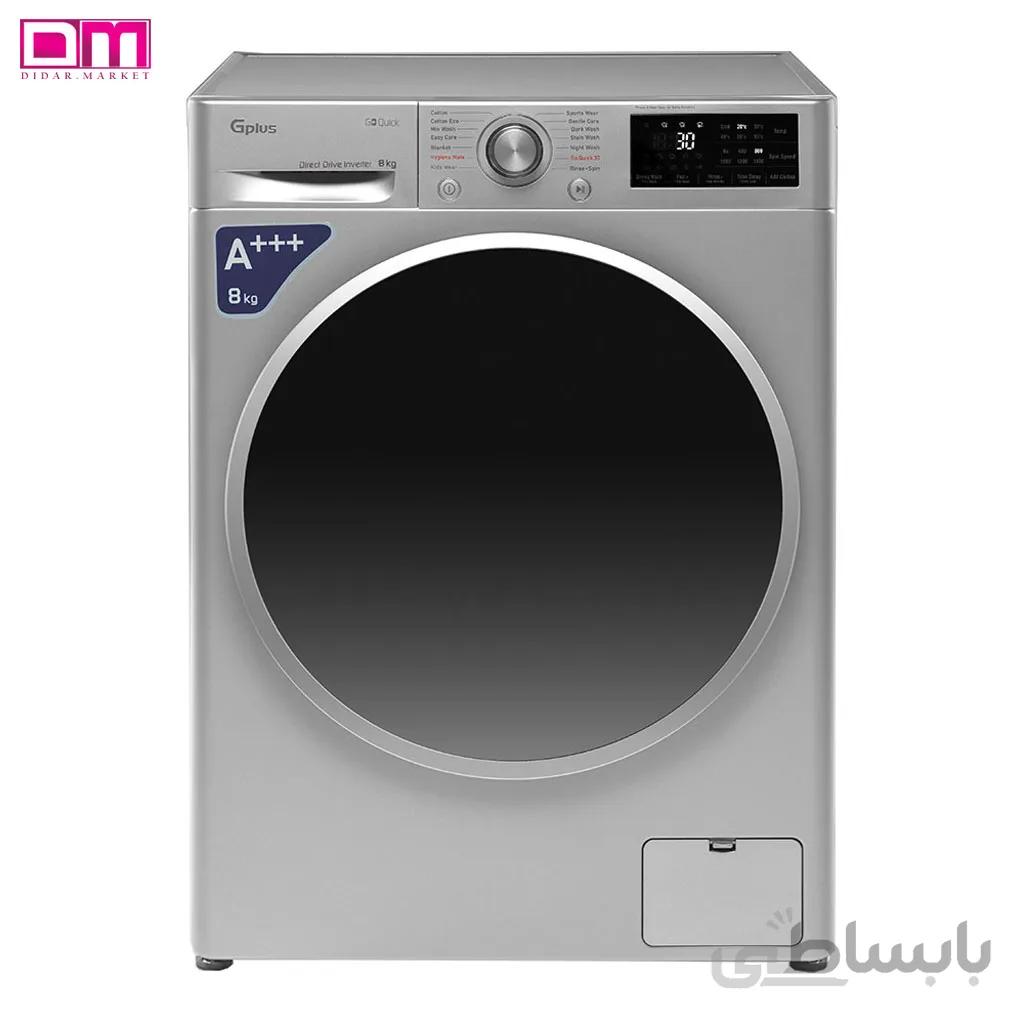 ماشین لباسشویی جی پلاس مدل GPLUS GWM-L87W ا GPLUS WASHING MACHINE GWM-L87W